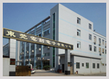 Dong Guan DENSO Electronics Co., Ltd.