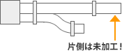 半加工製品製作納品